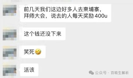 【天体交易所】CTC暴跌90％，【老虎ai】崩盘，俞凌雄再次诈骗数百万国人！