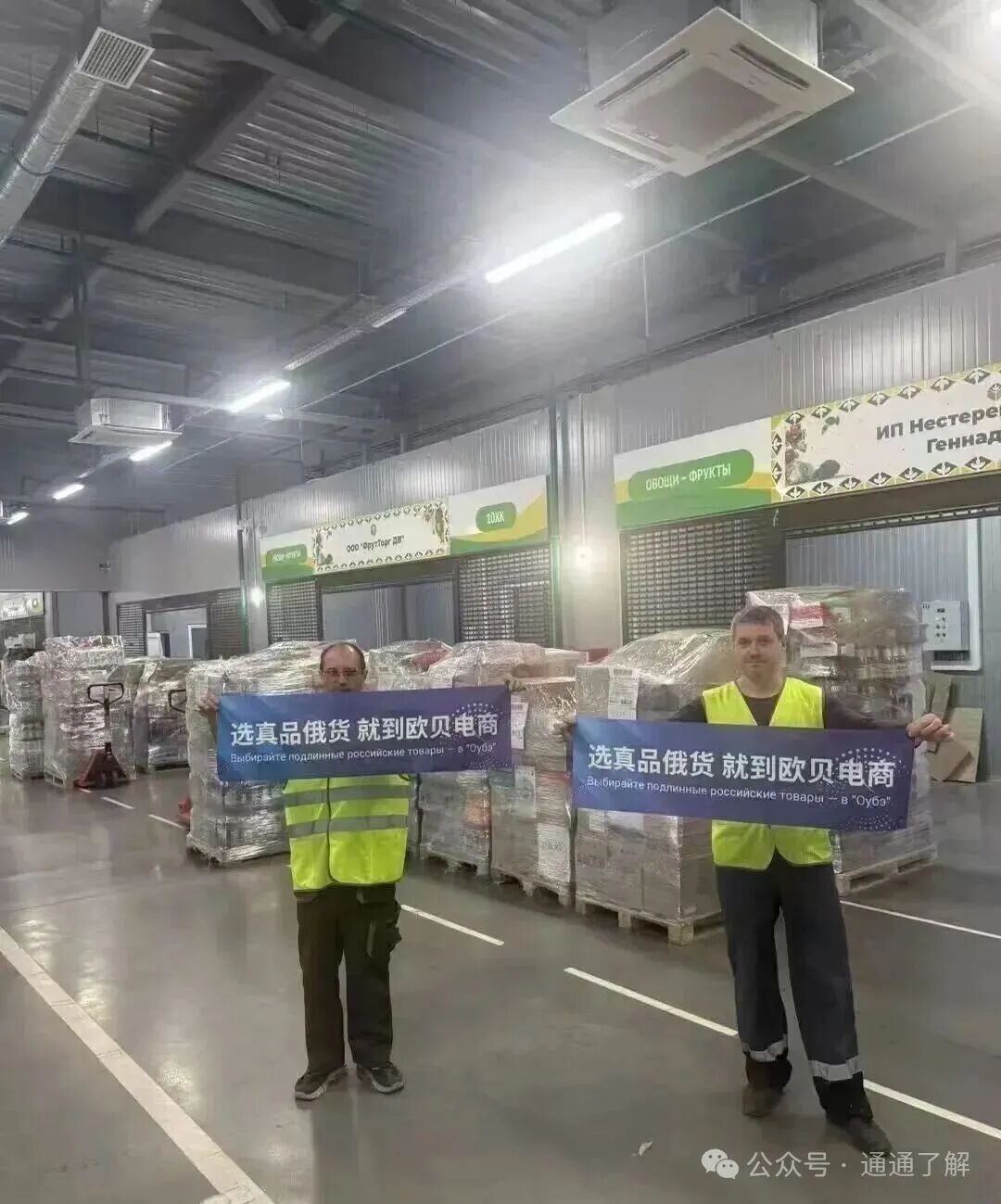 【欧贝电商】爆雷背后：千万资金人间蒸发，数万投资者血本无归！
