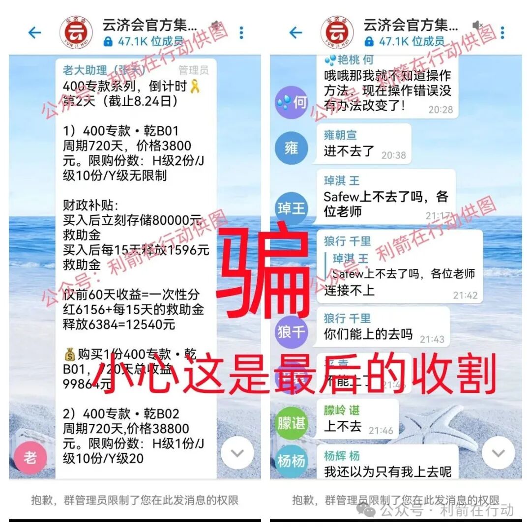 惊天骗局！“邓智天” 换脸变声，“云数贸张健” AI 造假，这些项目全是坑