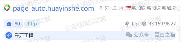 影子曝光｜“千万工程”涉诈资金盘由国内团队长推广，用反诈公众号做涉诈引流，投资人防不胜防......