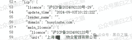 影子曝光｜“千万工程”涉诈资金盘由国内团队长推广，用反诈公众号做涉诈引流，投资人防不胜防......