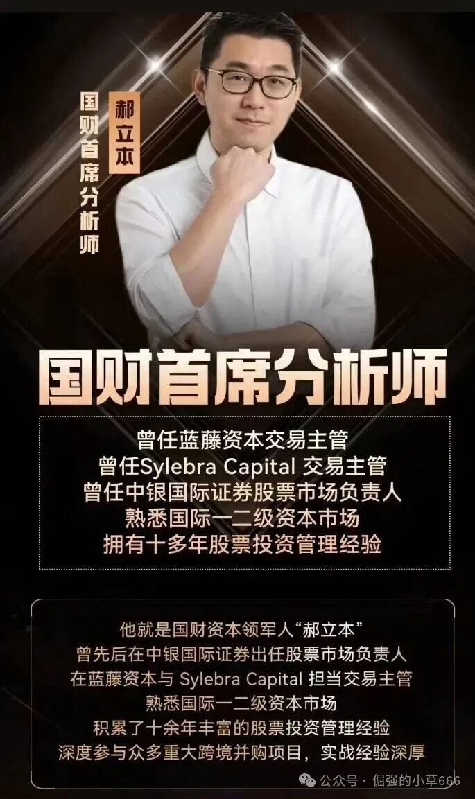 紧急预警！佰宜康（百汇通公会）已被收割，静态会员血本无归！