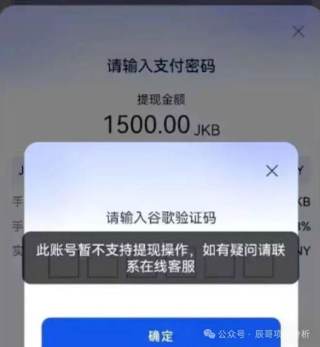 【香港维尔利】资金盘已经开始大量单割，不拉人也会被单割！