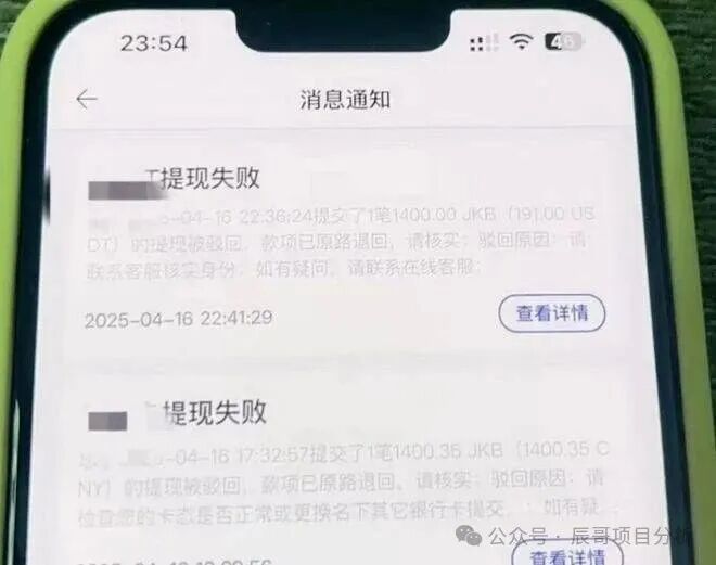 【香港维尔利】资金盘已经开始大量单割，不拉人也会被单割！