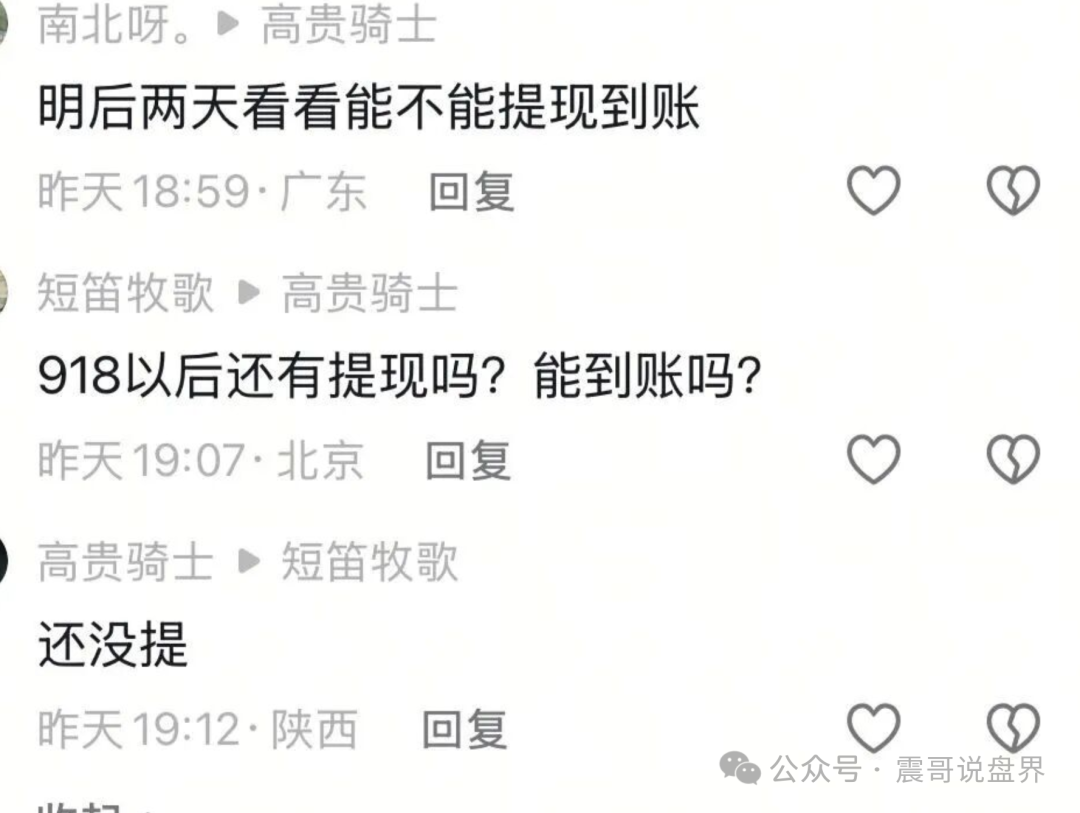 【云上城】TikTok跨境电商即将崩盘跑路，抓紧准备维权！