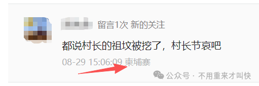 大崩盘预警！奥拉丁仿盘AKAS崩盘倒计时，AS即将再次暴跌30%，第二次暴跌即将出现！