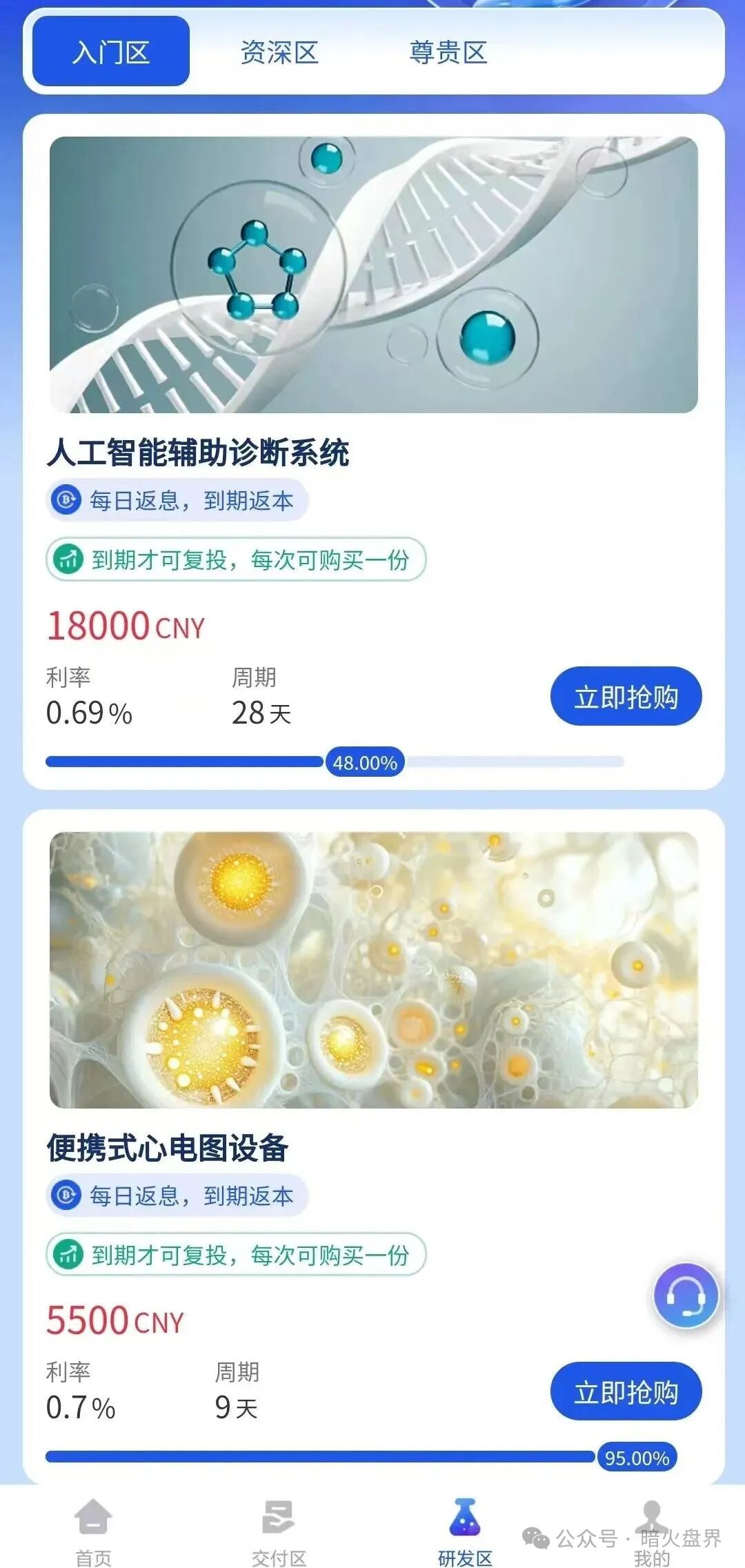 “维尔利”缅北杀猪盘骗局再现，操盘手已圈钱十几亿，高度预警！