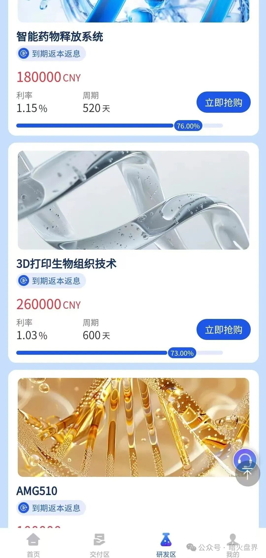 “维尔利”缅北杀猪盘骗局再现，操盘手已圈钱十几亿，高度预警！