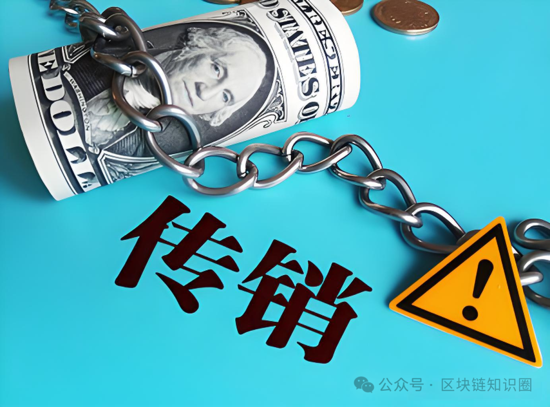 【博发文化传媒】二次板块虚拟货币骗局,正在上演跑路前的最后狂欢! 【博发文化传媒】二次板块虚拟货币骗局,正在上演跑路前的最后狂欢!