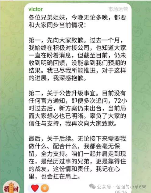 曝光【优LL】崩盘实录:72小时卷走上千万,他们是怎么用“假权限”骗你第二次的? 曝光【优LL】崩盘实录:72小时卷走上千万,他们是怎么用“假权限”骗你第二次的?