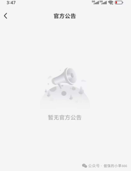 曝光【优LL】崩盘实录:72小时卷走上千万,他们是怎么用“假权限”骗你第二次的? 曝光【优LL】崩盘实录:72小时卷走上千万,他们是怎么用“假权限”骗你第二次的?