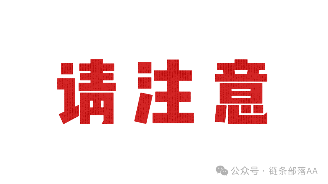 警惕“8点量化”陷阱:互联网投资需擦亮双眼! 警惕“8点量化”陷阱:互联网投资需擦亮双眼!
