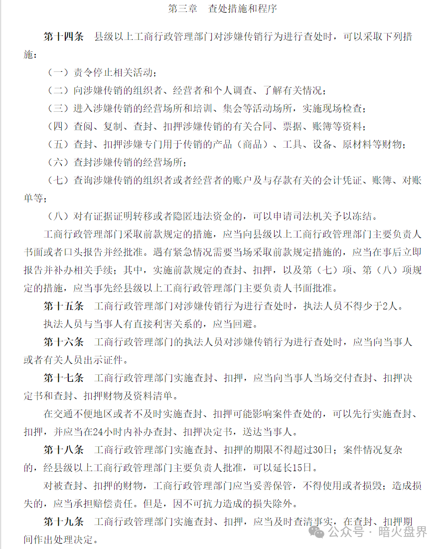 【东方药林】开始疯狂投诉自媒体,意图阻止消费者发声,掩盖事实真相! 【东方药林】开始疯狂投诉自媒体,意图阻止消费者发声,掩盖事实真相!