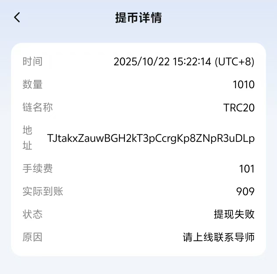假冒【方舟集团】的杀猪盘骗局高度预警,已开始单割,随时崩盘跑路! 假冒【方舟集团】的杀猪盘骗局高度预警,已开始单割,随时崩盘跑路!