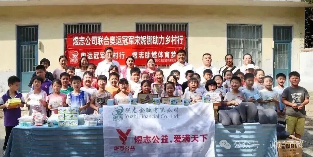 起底【HSEX煜志金融】骗局!13万会员被“精准收割”,操盘手下月跑路,高收益的诱饵里,藏着一把割向自己的刀! 起底【HSEX煜志金融】骗局!13万会员被“精准收割”,操盘手下月跑路,高收益的诱饵里,藏着一把割向自己的刀!