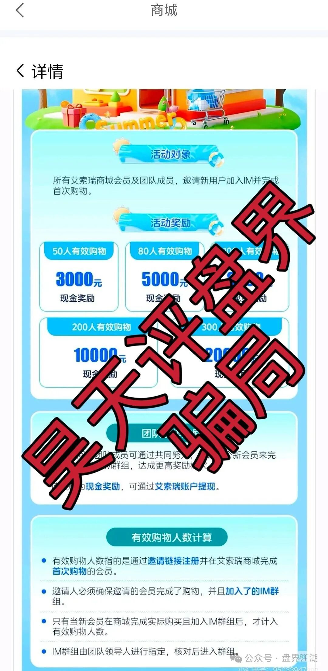 资金盘骗局【艾索瑞】日收益高达1%,月收益30%,典型的境外杀猪盘,即将崩盘跑路! 资金盘骗局【艾索瑞】日收益高达1%,月收益30%,典型的境外杀猪盘,即将崩盘跑路!