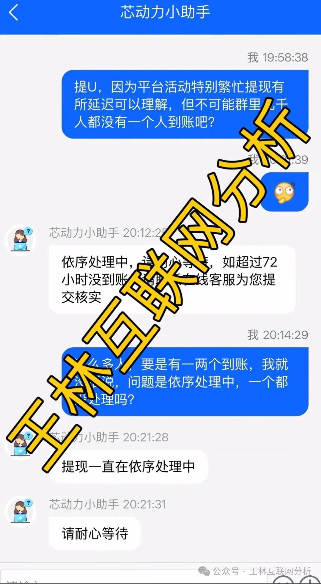 骗局曝光【合诚社,君恒国际,多元文娱,鼎裕盟,币燃交易所,微易交易所microex,安裕财富】随时可能卷钱跑路! 骗局曝光【合诚社,君恒国际,多元文娱,鼎裕盟,币燃交易所,微易交易所microex,安裕财富】随时可能卷钱跑路!