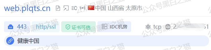 反诈防骗｜碰瓷香港“圆币科技”搞稳定币资金盘，换汤不换药联合团队长搞诈骗......