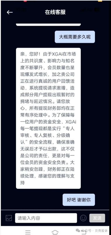 即将崩盘！这7个活跃的资金盘本月即将跑路，被套住将血本无归！