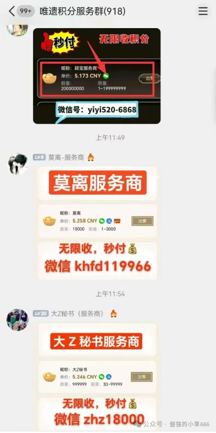 揭秘“东盟云商”惊天骗局：7级礼包、锁仓收割，比跑路的“唯遗”还狠！