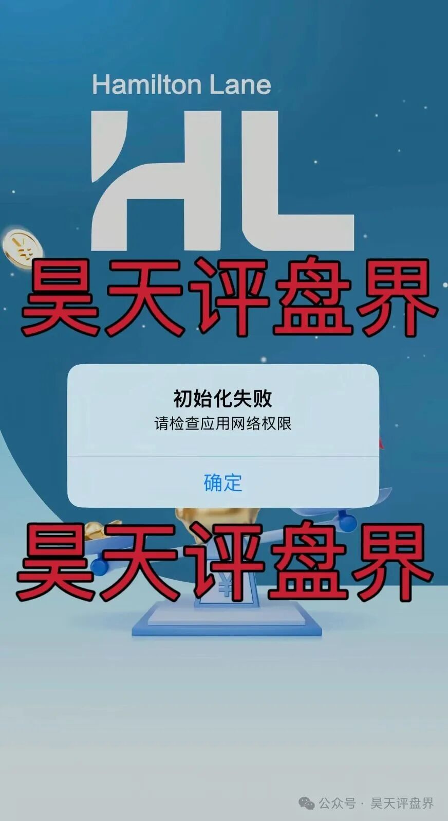 【曝光】这几天已经崩盘跑路和即将崩盘跑路的各种资金盘骗局！