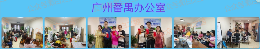 资金盘|“智联出行”虚拟币涉诈盘,碰瓷概念,团队长工作室在国内蔓延...... 资金盘|“智联出行”虚拟币涉诈盘,碰瓷概念,团队长工作室在国内蔓延......