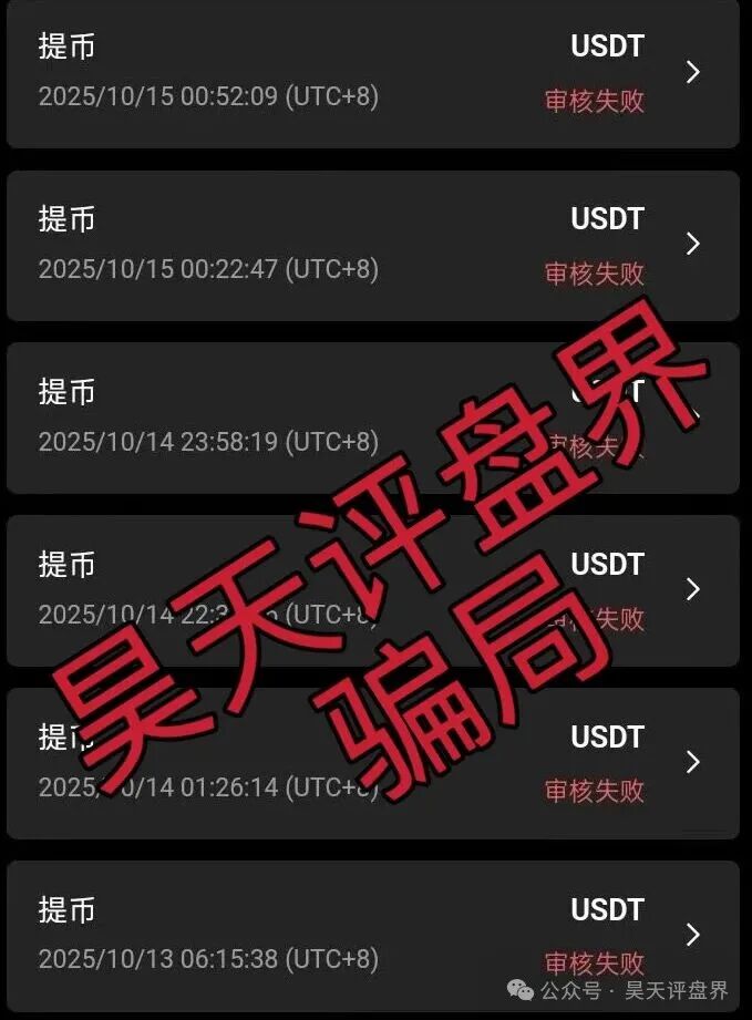 【HSEX煜志金融】交易所资金盘骗局,操盘手老李圈钱几十亿,13万会员,大量单割会员,已经被调查中,下个月绝对要跑路了,速度撤离… 【HSEX煜志金融】交易所资金盘骗局,操盘手老李圈钱几十亿,13万会员,大量单割会员,已经被调查中,下个月绝对要跑路了,速度撤离…