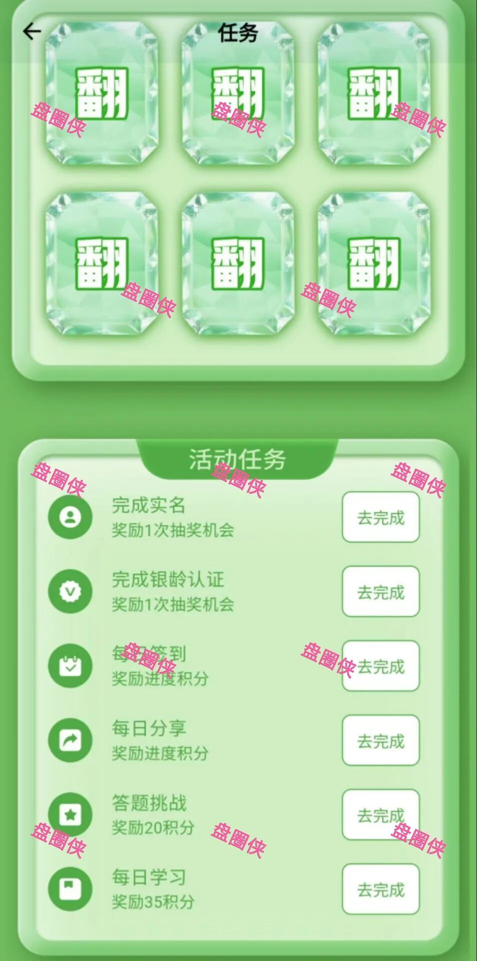 【银发经济】9月18日开始预热的资金盘项目骗局,随时可能卷钱跑路! 【银发经济】9月18日开始预热的资金盘项目骗局,随时可能卷钱跑路!