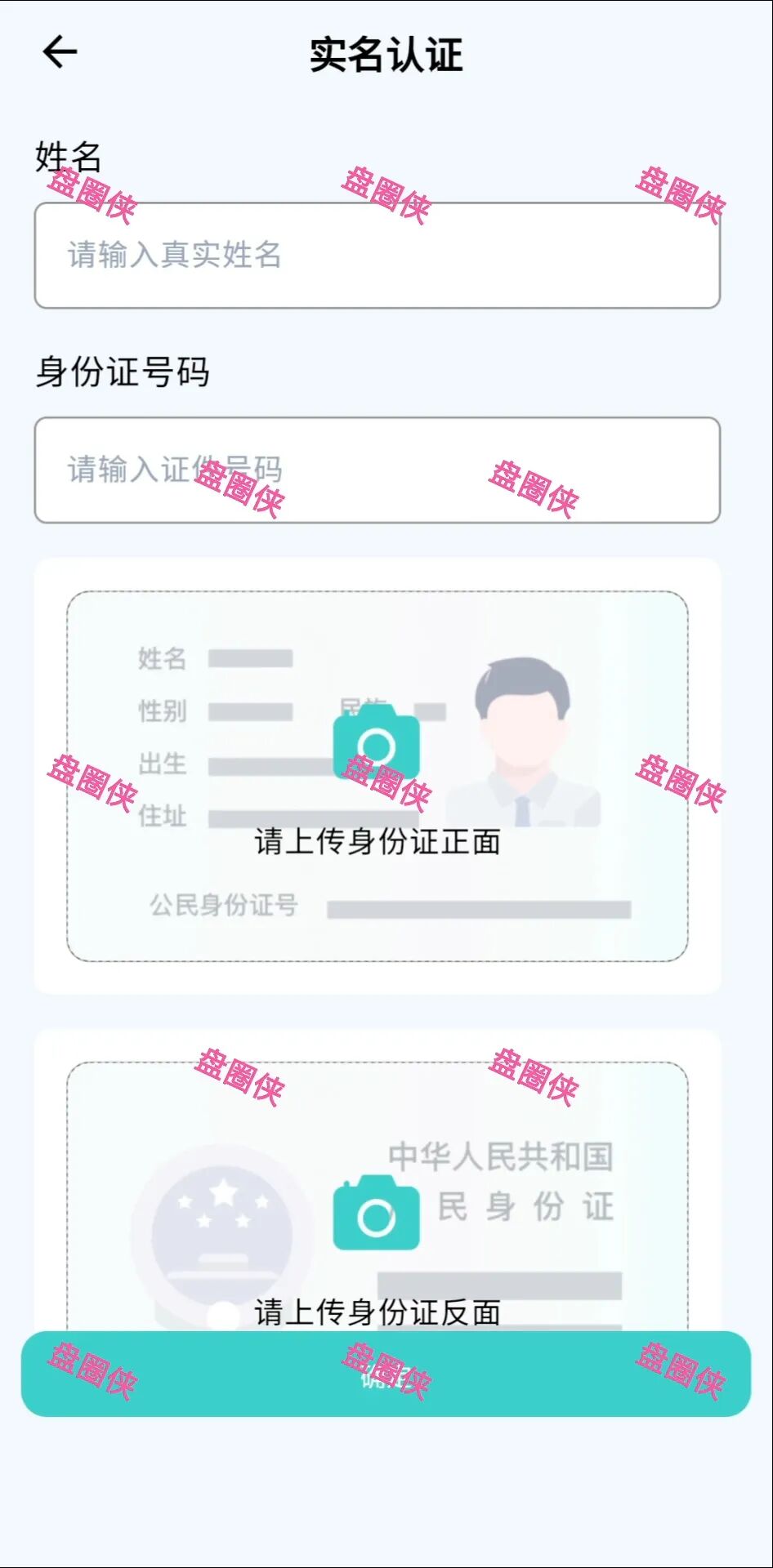 【银发经济】9月18日开始预热的资金盘项目骗局,随时可能卷钱跑路! 【银发经济】9月18日开始预热的资金盘项目骗局,随时可能卷钱跑路!