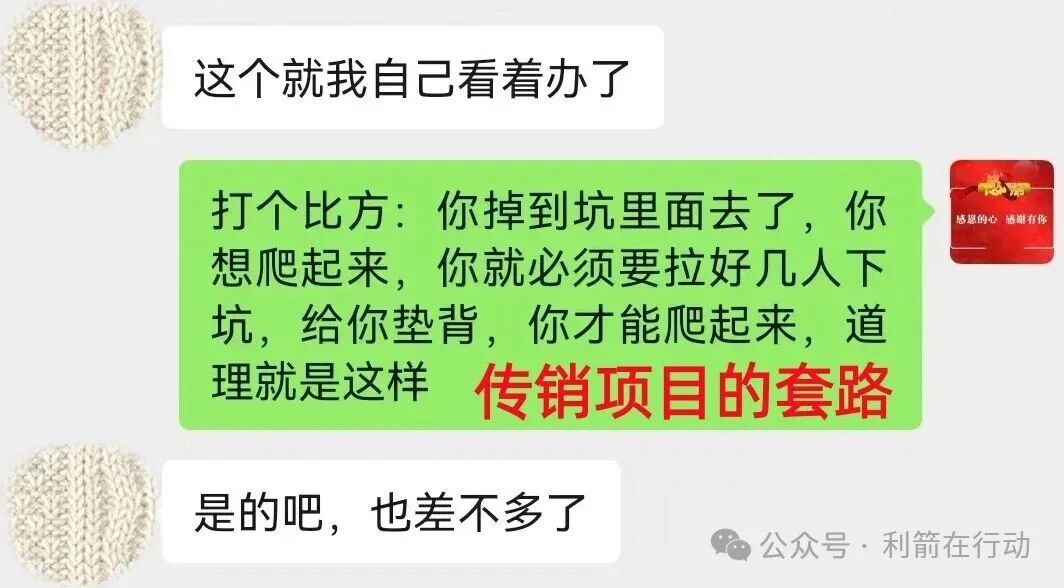 【秦皇岛平债,AP优卡,益慈善,远景未来】这几个项目都是骗局,赶紧远离,别上当! 【秦皇岛平债,AP优卡,益慈善,远景未来】这几个项目都是骗局,赶紧远离,别上当!