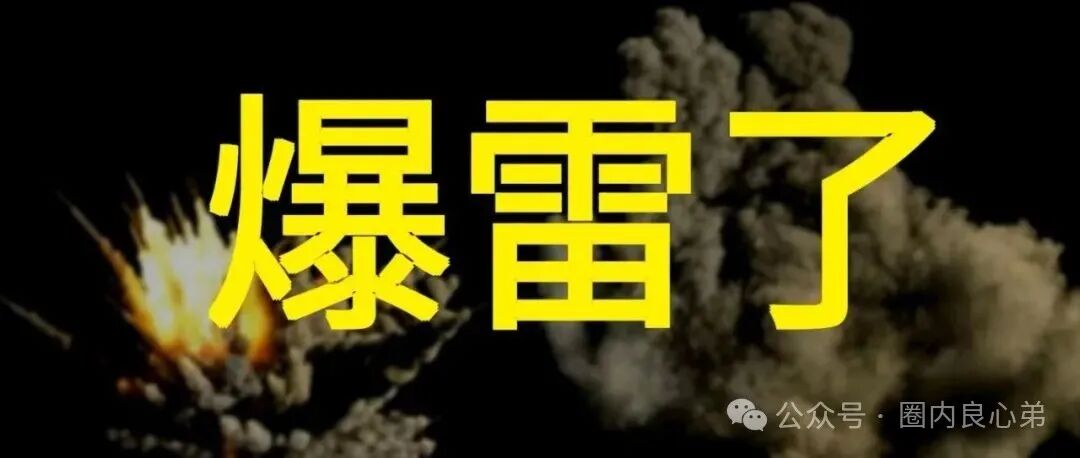 被称之为神盘【启迪医疗】崩盘跑路,你们还好吗?众多投资者如何维权。 被称之为神盘【启迪医疗】崩盘跑路,你们还好吗?众多投资者如何维权。