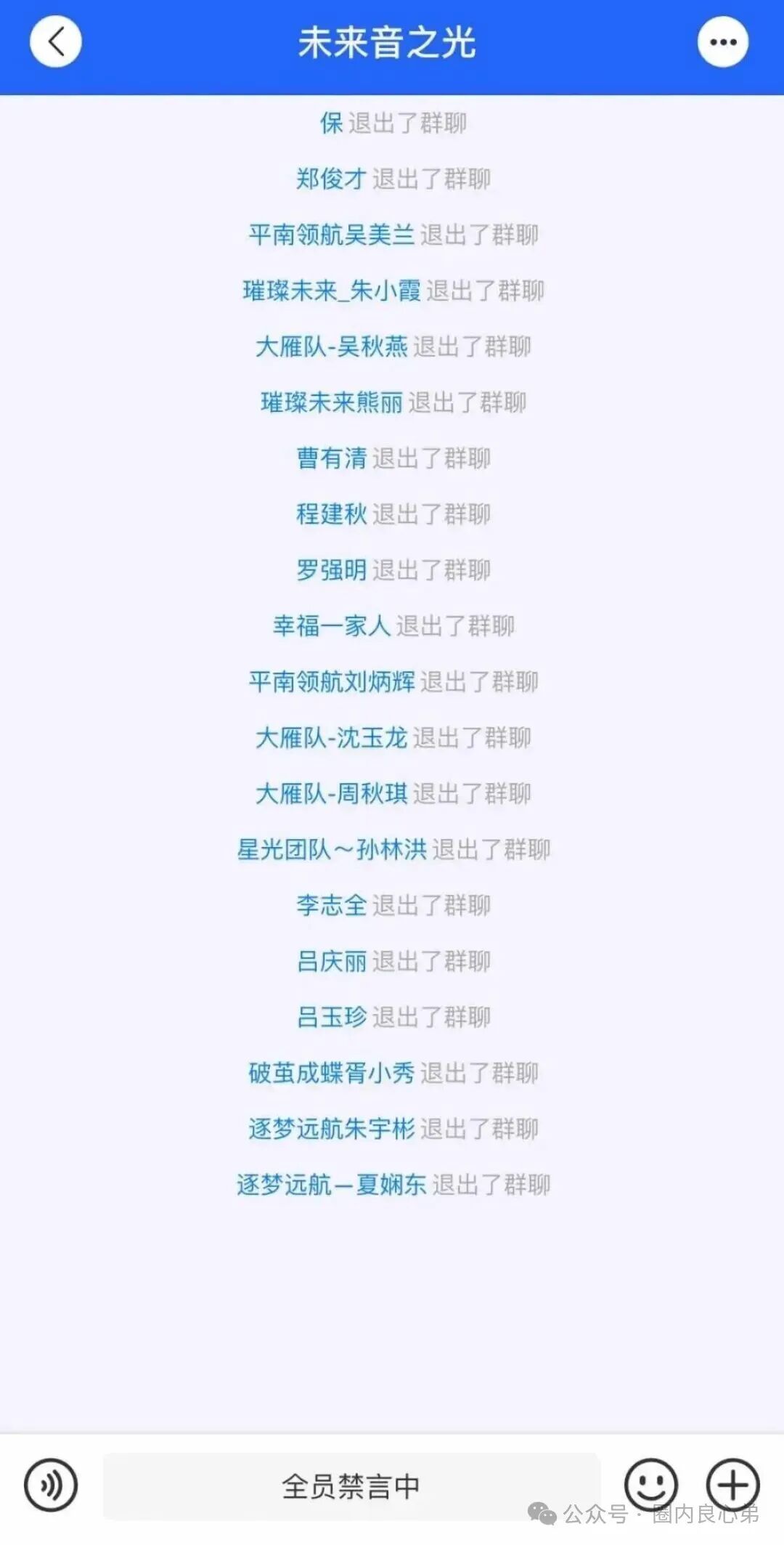 被称之为神盘【启迪医疗】崩盘跑路,你们还好吗?众多投资者如何维权。 被称之为神盘【启迪医疗】崩盘跑路,你们还好吗?众多投资者如何维权。