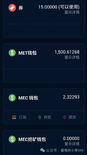 【微易AI交易所】要崩了?30万人、几十亿资金盘的“最后一波”真相! 【微易AI交易所】要崩了?30万人、几十亿资金盘的“最后一波”真相!