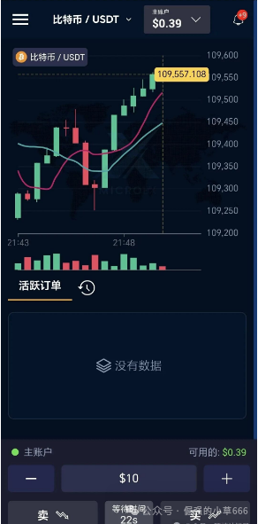 【微易AI交易所】要崩了?30万人、几十亿资金盘的“最后一波”真相! 【微易AI交易所】要崩了?30万人、几十亿资金盘的“最后一波”真相!