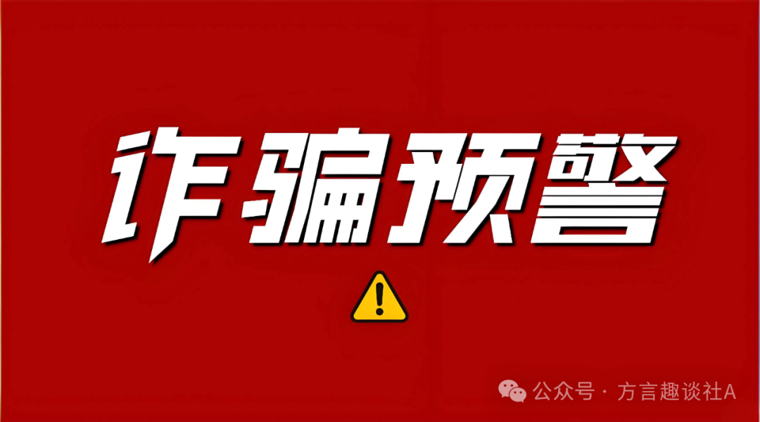 【紧急预警】Avira娱乐保险被曝即将跑路!彩票类资金盘再现崩盘前兆 【紧急预警】Avira娱乐保险被曝即将跑路!彩票类资金盘再现崩盘前兆