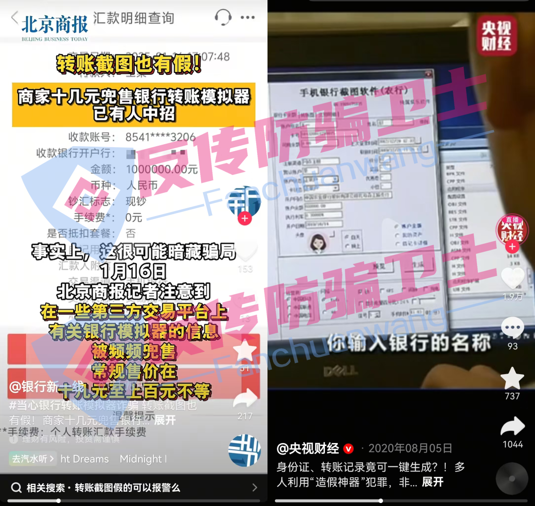 官方通报“海洋牧场”等9大骗局!再执迷不悟,只能自食恶果! 官方通报“海洋牧场”等9大骗局!再执迷不悟,只能自食恶果!