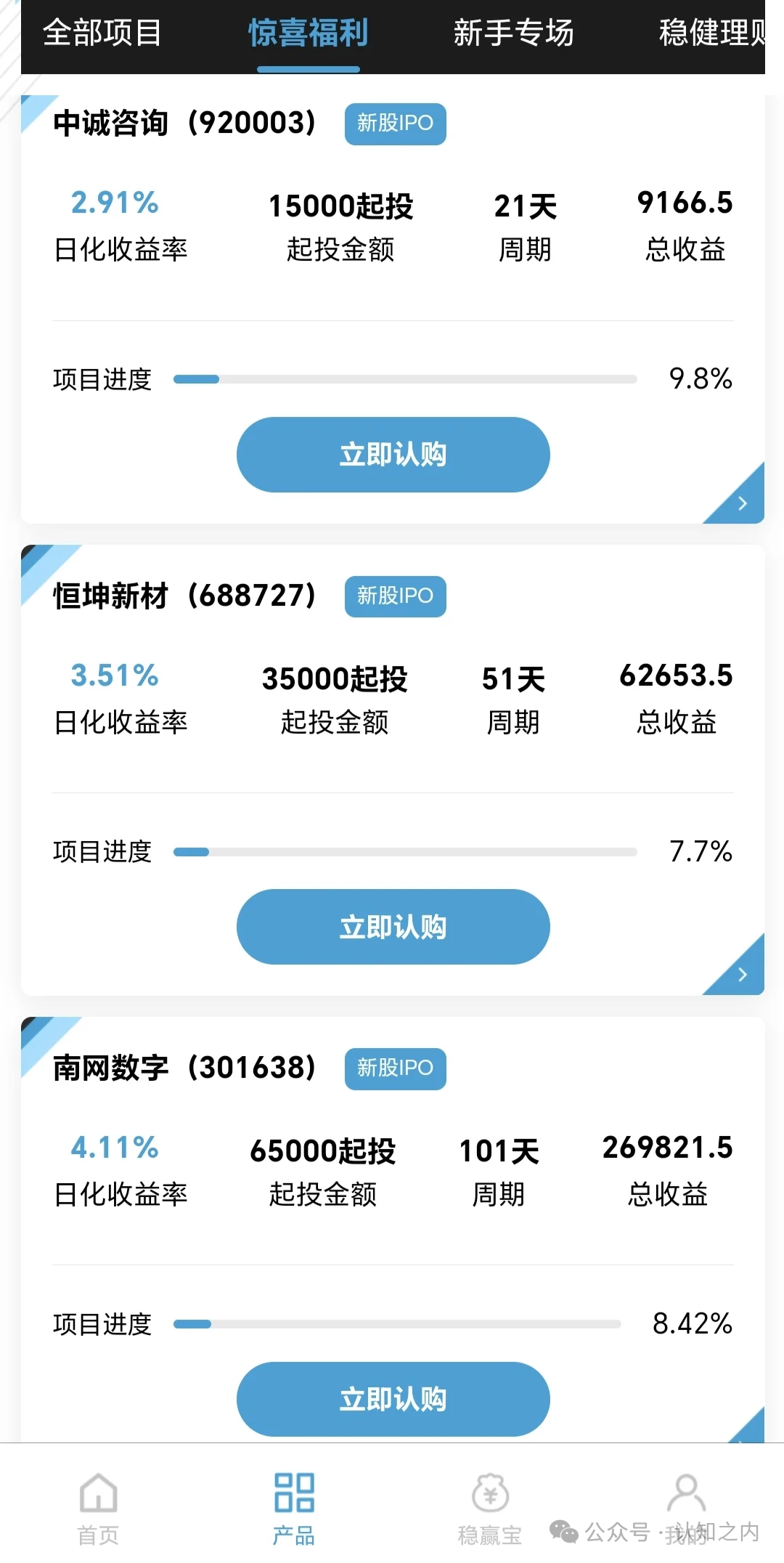 【紧急预警】警方介入前夜【优利商务,DWS德意志】这两个资金盘即将收割,你在参与吗? 【紧急预警】警方介入前夜【优利商务,DWS德意志】这两个资金盘即将收割,你在参与吗?