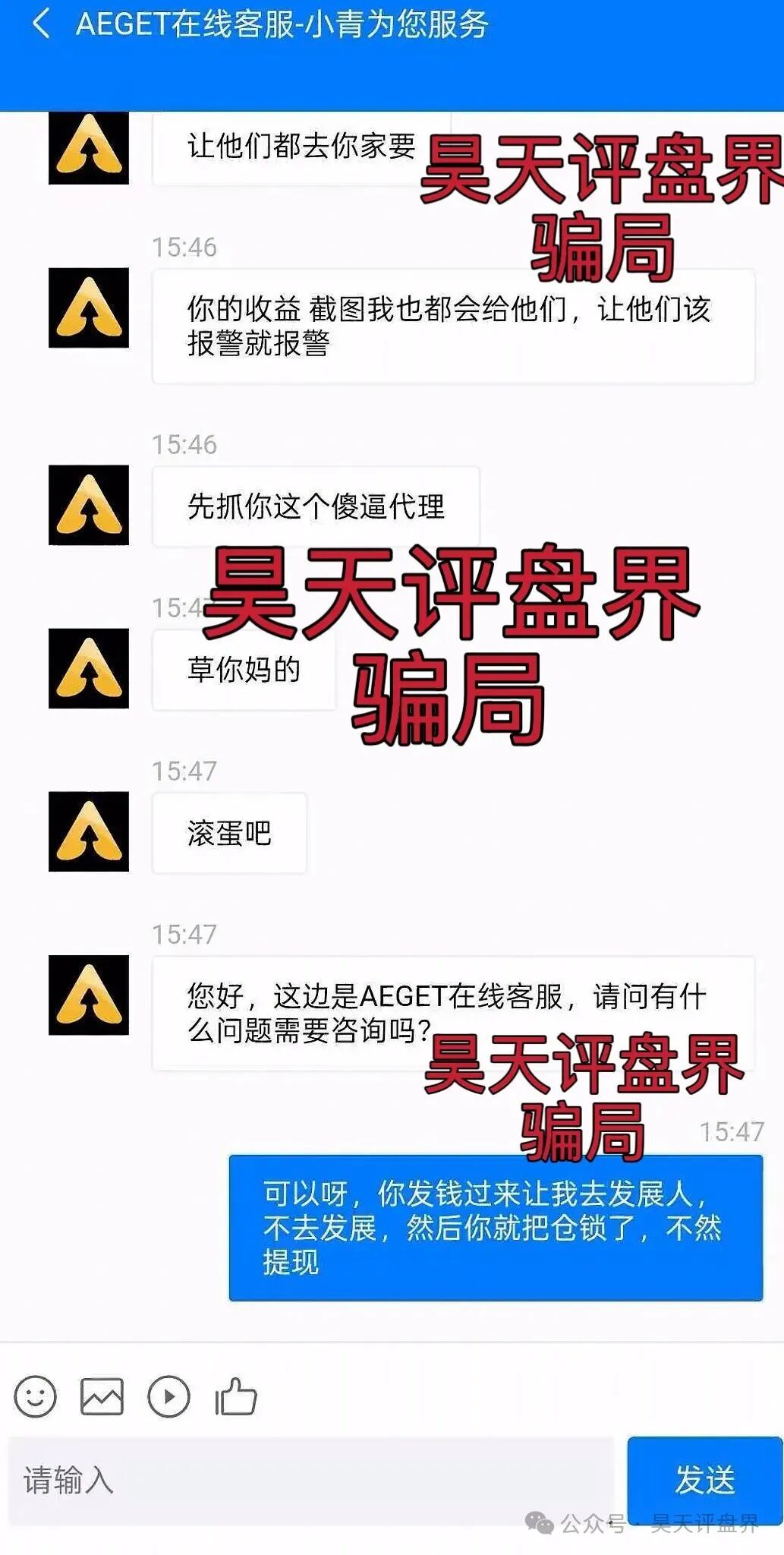 【曝光】11月最近几天已经跑路和马上崩盘跑路的各种资金盘骗局! 【曝光】11月最近几天已经跑路和马上崩盘跑路的各种资金盘骗局!