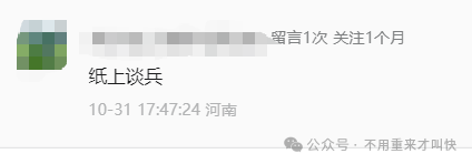 【APD优卡】彻底崩盘，币价几乎归零，收割上亿！