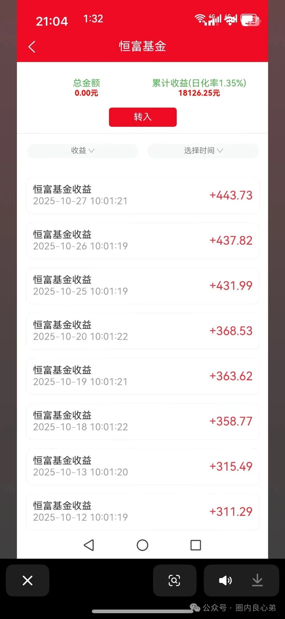 【赛博风投(恒富基金)】--多地方官媒预警提示,韭菜的最终归宿火葬场。 【赛博风投(恒富基金)】--多地方官媒预警提示,韭菜的最终归宿火葬场。