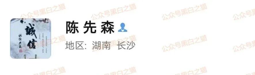 资金盘|“腾晖数据”外汇跟单盘,虚拟币运作,盘总肉身在国内操盘...... 资金盘|“腾晖数据”外汇跟单盘,虚拟币运作,盘总肉身在国内操盘......