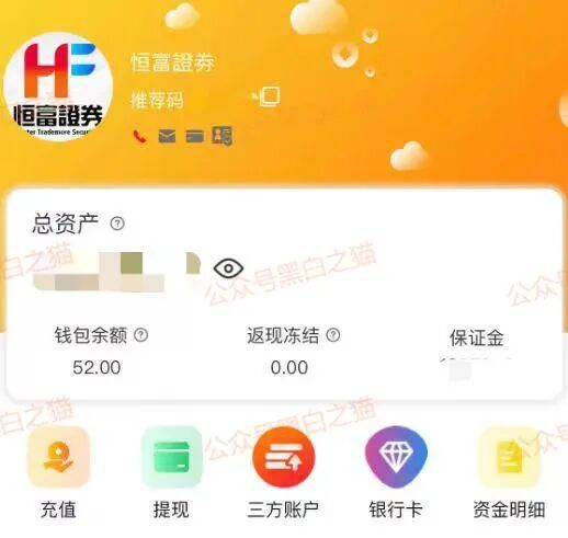 资金盘｜【赛搏资本/恒富证券】钓鱼式打劫，盘总肉身在外不惧负面，国内工作室何去何从......