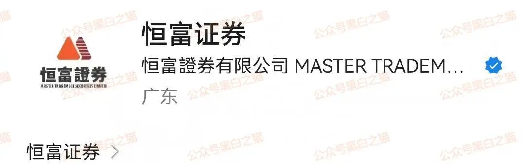 资金盘｜【赛搏资本/恒富证券】钓鱼式打劫，盘总肉身在外不惧负面，国内工作室何去何从......