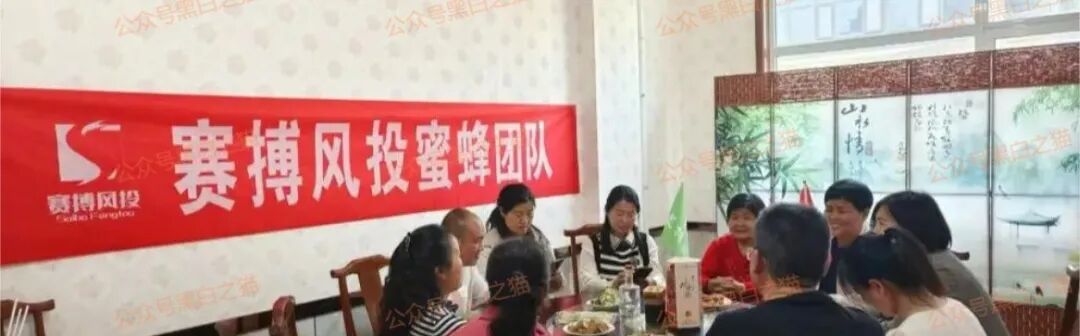 资金盘｜【赛搏资本/恒富证券】钓鱼式打劫，盘总肉身在外不惧负面，国内工作室何去何从......