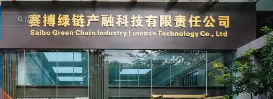 资金盘｜【赛搏资本/恒富证券】钓鱼式打劫，盘总肉身在外不惧负面，国内工作室何去何从......