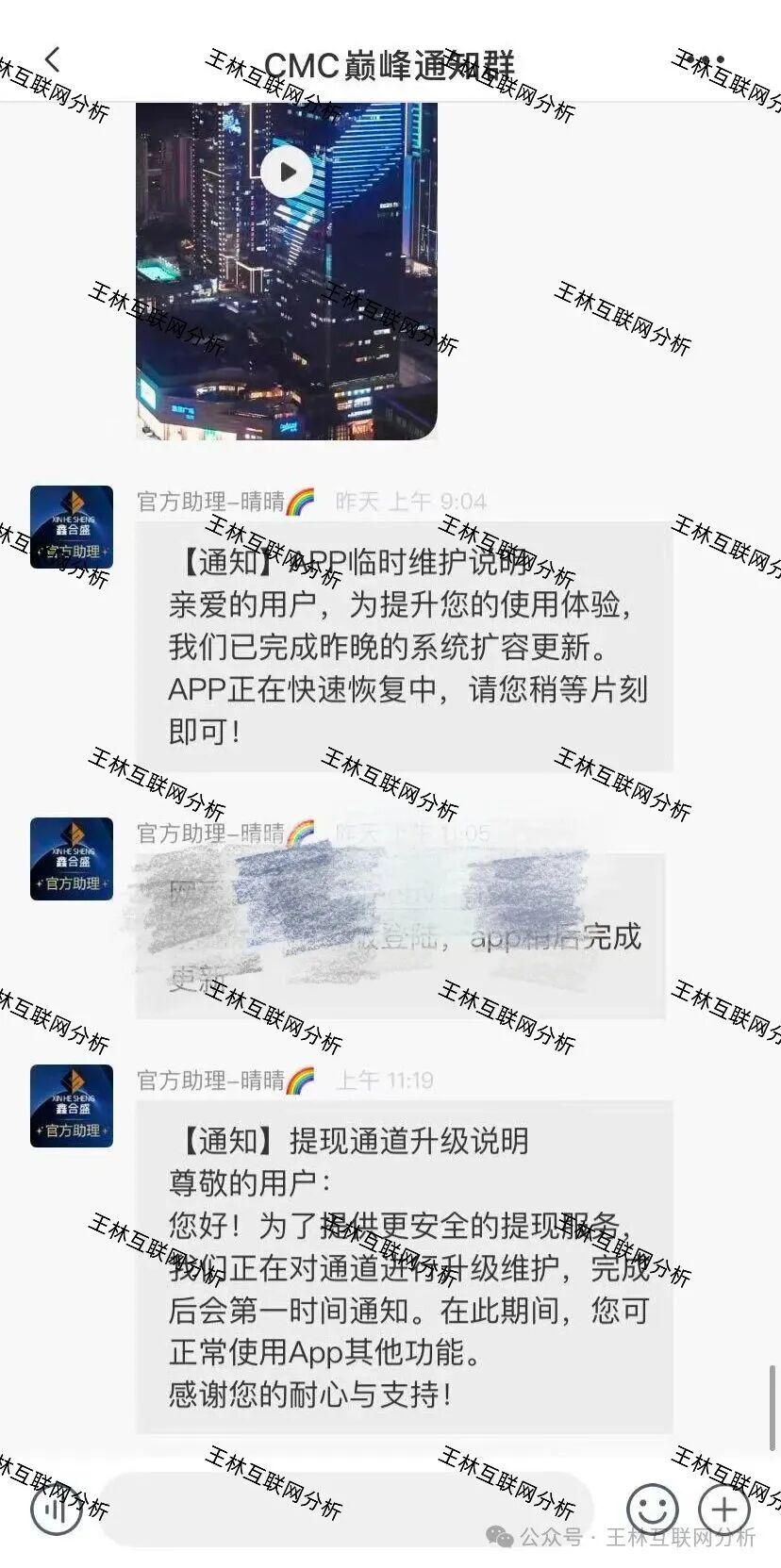 骗局曝光【HKMEX交易所,鑫合盛,富邦金控】随时可能卷钱跑路! 骗局曝光【HKMEX交易所,鑫合盛,富邦金控】随时可能卷钱跑路!