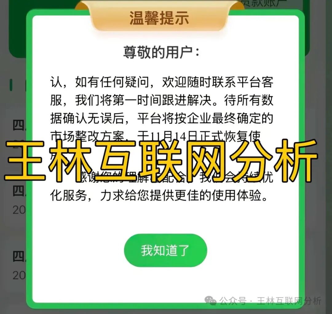 曝光【闪电鲨】是VAX团伙联合中鼎社区闪电鲨开的杀猪盘！