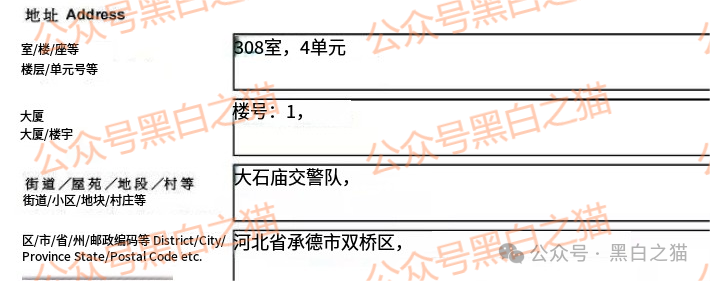 资金盘|“创科”项目伪造政府文件,工作室非法吸金,资金流向曝光...... 资金盘|“创科”项目伪造政府文件,工作室非法吸金,资金流向曝光......