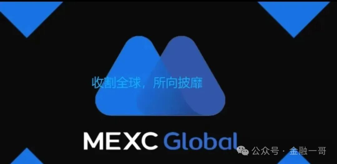 “抹茶MEXC”交易所陷入崩盘危机:一用户21.8万枚ZEC被MEXC冻结无法提现,价值超过9000万美金 “抹茶MEXC”交易所陷入崩盘危机:一用户21.8万枚ZEC被MEXC冻结无法提现,价值超过9000万美金