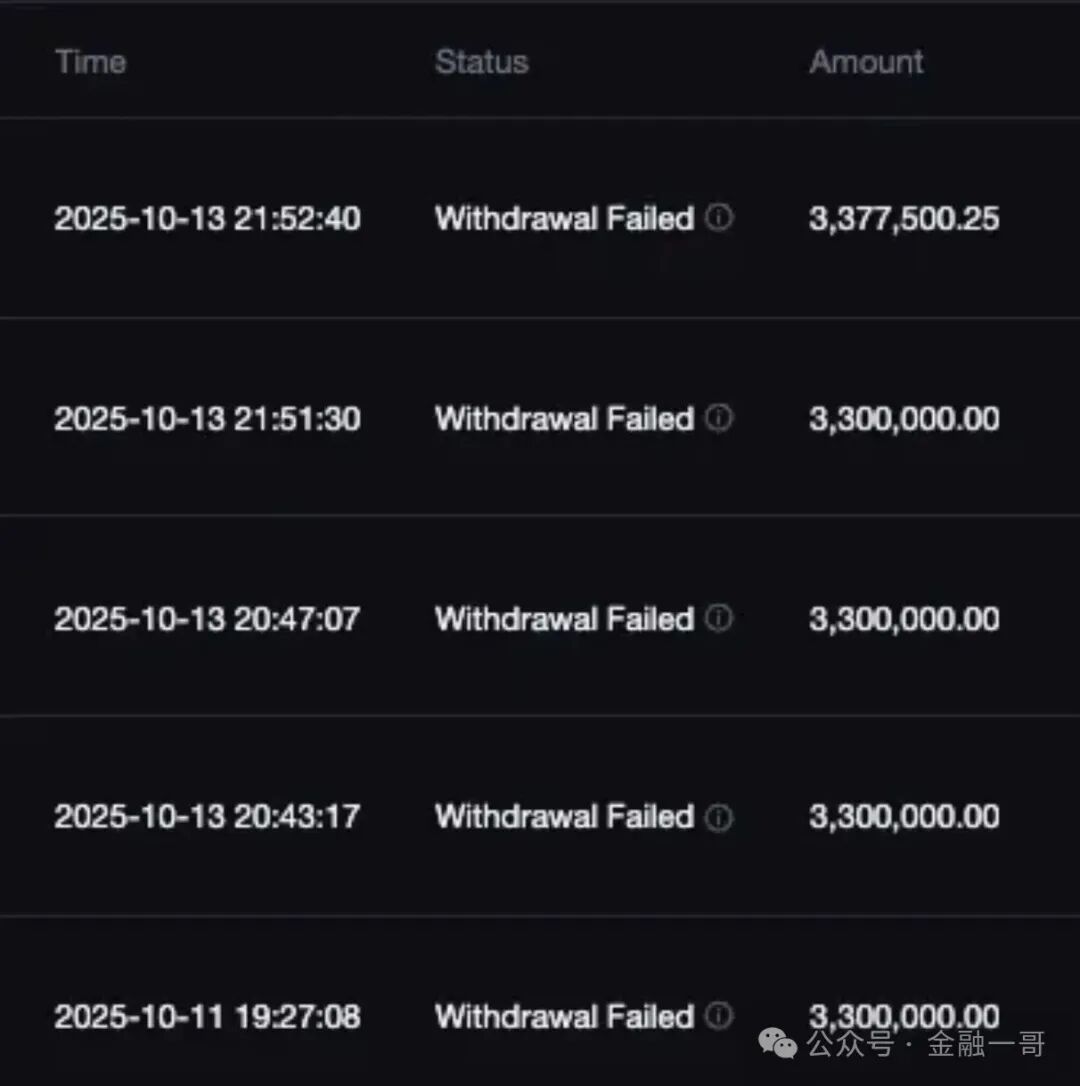 “抹茶MEXC”交易所陷入崩盘危机:一用户21.8万枚ZEC被MEXC冻结无法提现,价值超过9000万美金 “抹茶MEXC”交易所陷入崩盘危机:一用户21.8万枚ZEC被MEXC冻结无法提现,价值超过9000万美金
